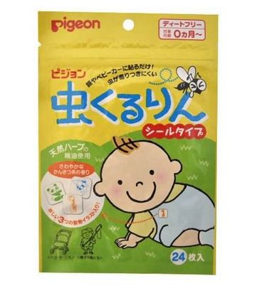 貝親驅(qū)蚊貼有用嗎？貝親驅(qū)蚊貼能有效驅(qū)蚊嗎？