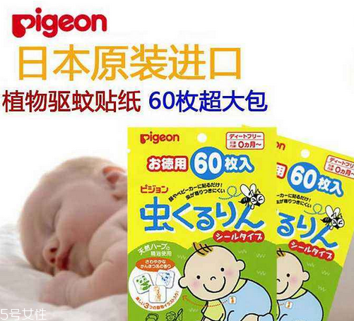 和光堂和貝親驅(qū)蚊貼哪個好？