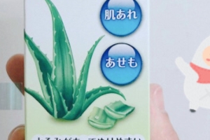 貝親蘆薈水多大寶寶用？貝親蘆薈水適合幾歲寶寶？