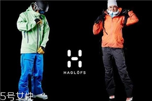 haglofs是什么牌子？火柴棍品牌介紹