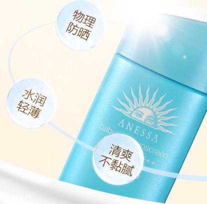 安耐曬兒童藍(lán)瓶怎么樣？安耐曬兒童防曬霜藍(lán)瓶評測