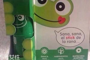 西班牙青蛙膏怎么樣？西班牙青蛙膏好用嗎？