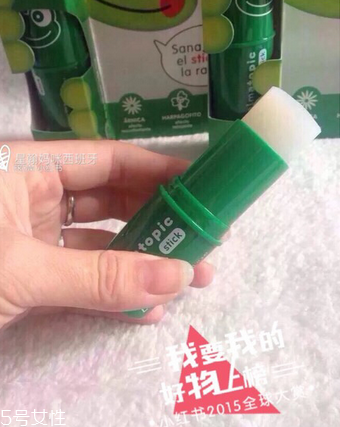西班牙青蛙膏怎么樣？西班牙青蛙膏好用嗎？