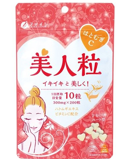 fine美人粒怎么樣？fine美人粒美白丸有效果嗎？