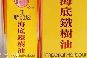 海底鐵樹油治腳氣嗎？腳氣用海底鐵樹油好嗎？