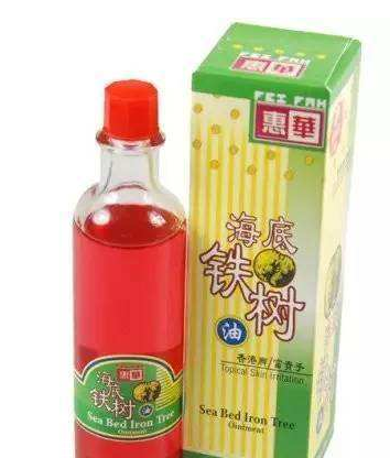 海底鐵樹油治腳氣嗎？腳氣用海底鐵樹油好嗎？