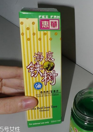 海底鐵樹油治灰指甲嗎？灰指甲用海底鐵樹油好嗎？
