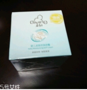 啟初面霜多少錢？啟初面霜購買渠道