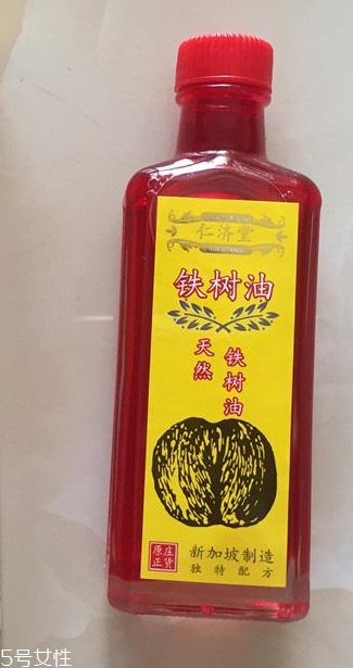 海底鐵樹油效果好嗎？海底鐵樹油效果實測