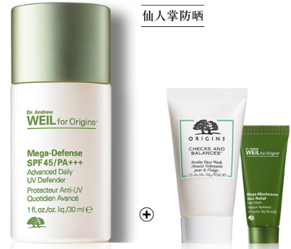 spf45防曬霜哪款好？spf45防曬霜推薦