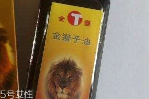 金獅子油價格 金獅子油多少錢？