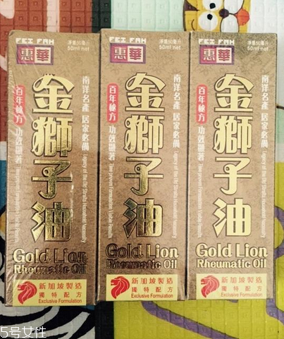 金獅子油價(jià)格 金獅子油多少錢？