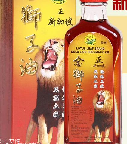 金獅子油孕婦可以用嗎？孕婦可以用金獅子油嗎？