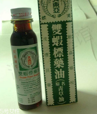 青草油孕婦能用嗎？孕婦能用青草油嗎？