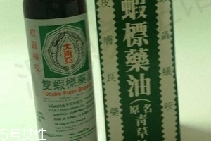 青草油可以治腳氣嗎？青草油治腳氣好用嗎？
