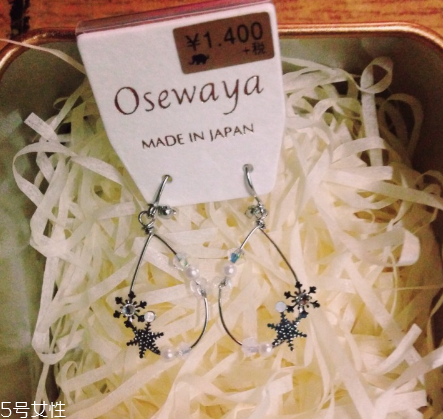 osewaya旗艦店靠譜嗎？osewaya旗艦店是真的嗎？