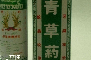青草油價格 青草油多少錢？