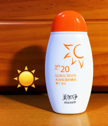 spf20的防曬霜有哪些？spf20防曬霜排行榜