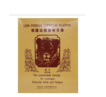 德國辣椒膏藥哪里有賣？德國辣椒膏藥怎么買？