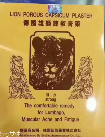 德國辣椒膏藥怎么樣？德國辣椒膏藥使用方法