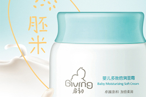 啟初面霜孕婦可以用嗎？