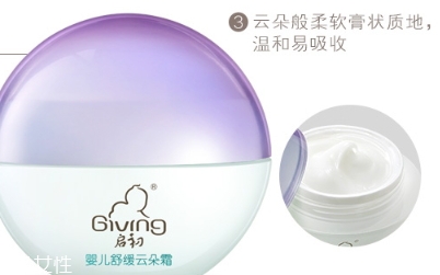 啟初云朵霜怎么樣？啟初舒緩云朵霜使用心得