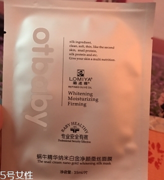 otbaby是什么牌子？otbaby和貝親哪個好