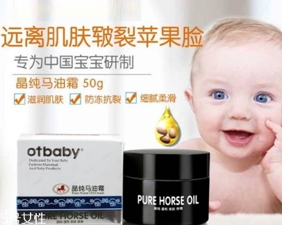 otbaby是什么牌子？otbaby和貝親哪個好