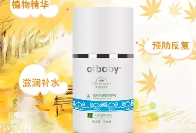 otbaby是什么牌子？otbaby和貝親哪個好