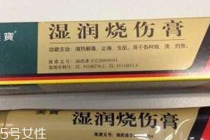 美寶濕潤(rùn)燒傷膏嬰兒可以用嗎？