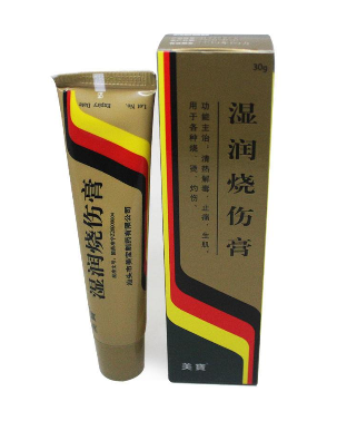 美寶濕潤(rùn)燒傷膏有激素嗎？美寶濕潤(rùn)燒傷膏是激素藥嗎？