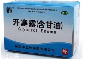 開塞露擦臉有什么效果？開塞露擦臉好嗎？