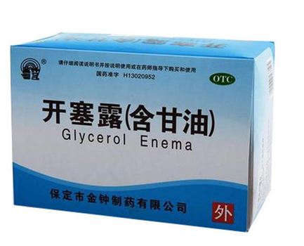 開塞露成分 開塞露用什么制成的？