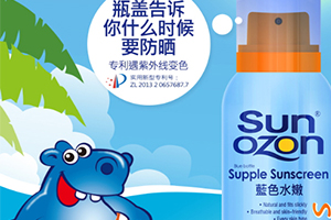 sunozon防曬噴霧怎么樣？sunozon防曬噴霧哪國(guó)的