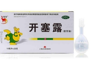 開塞露是甘油嗎？開塞露跟甘油有什么區(qū)別？