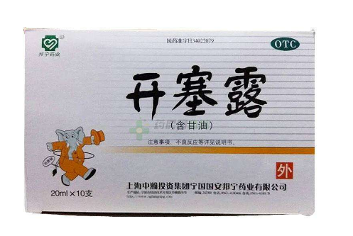 開塞露會有依賴性嗎？用開塞露會依賴嗎？