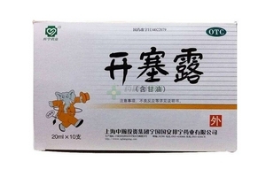 開塞露會(huì)引起宮縮嗎？宮縮是開塞露導(dǎo)致的嗎？