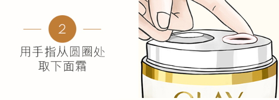 olay氣泡霜怎么按壓？olay玉蘭油酵母氣泡霜怎么用