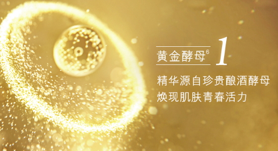 olay氣泡霜怎么按壓？olay玉蘭油酵母氣泡霜怎么用