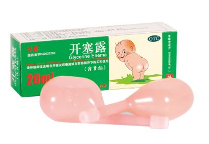 開塞露會過期嗎？開塞露的保質(zhì)期多長？