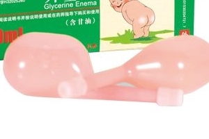 開塞露會導致流產(chǎn)嗎？孕婦用開塞露會流產(chǎn)嗎？