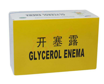 開塞露會(huì)影響哺乳嗎？哺乳期可以用開塞露嗎？