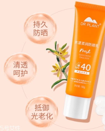 化學防曬很傷皮膚嗎？化學防曬對皮膚的危害