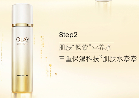 olay菁醇青春系列怎么樣？olay菁醇青春系列有哪些