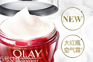 olay空氣霜多少錢？olay空氣霜容量