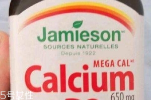 Jamieson鈣片怎么吃？Jamieson鈣片服用方法