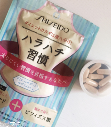 資生堂八分飽酵素怎么樣？資生堂八分飽酵素有效果嗎？