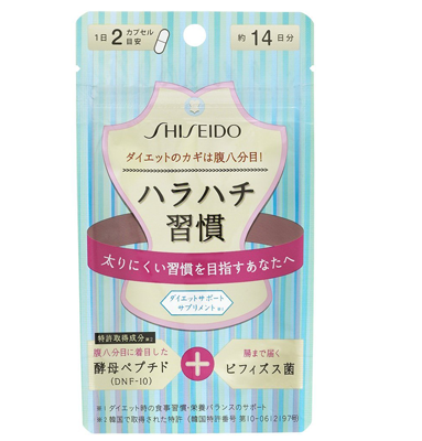 資生堂八分飽酵素怎么樣？資生堂八分飽酵素有效果嗎？