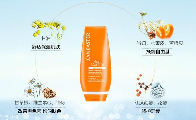 蘭嘉絲汀曬后修復啫喱敏感肌能用嗎？孕婦能用嗎？