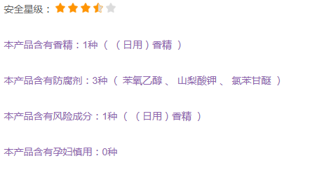 蘭嘉絲汀曬后修復啫喱敏感肌能用嗎？孕婦能用嗎？